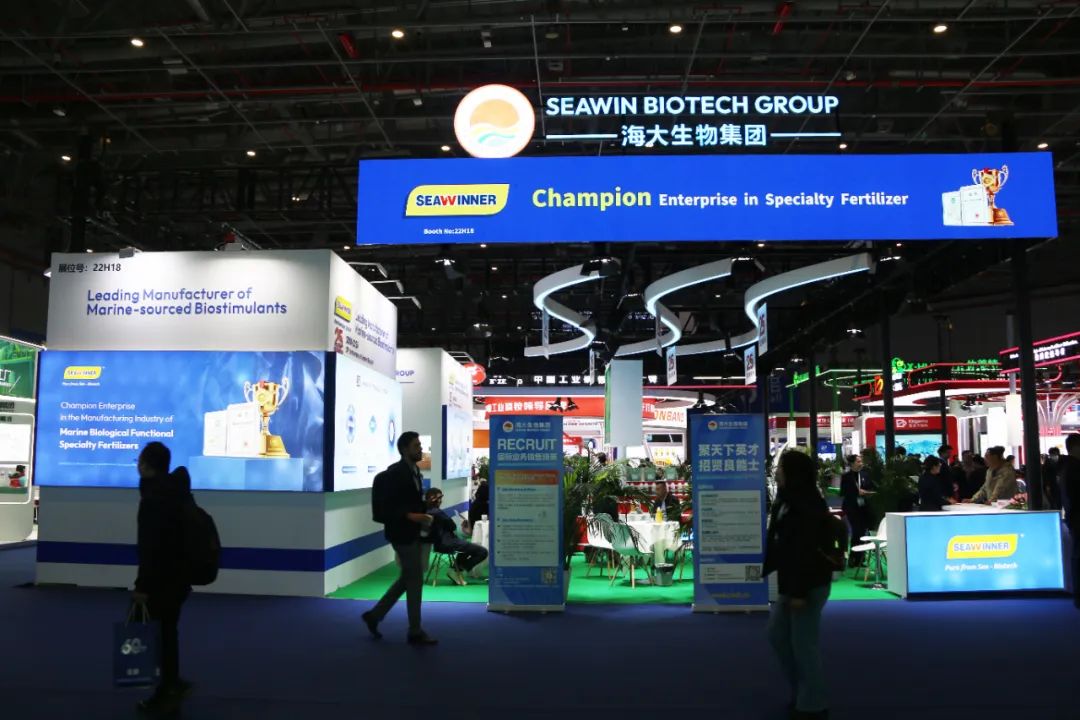 金牌贊助企業(yè)海大生物全新亮相上海CAC國(guó)際農(nóng)化展，以科技實(shí)力獻(xiàn)禮25周年