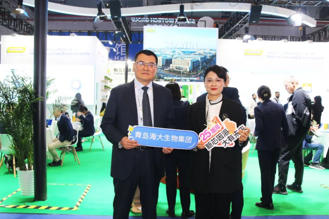 金牌贊助企業(yè)海大生物全新亮相上海CAC國(guó)際農(nóng)化展，以科技實(shí)力獻(xiàn)禮25周年